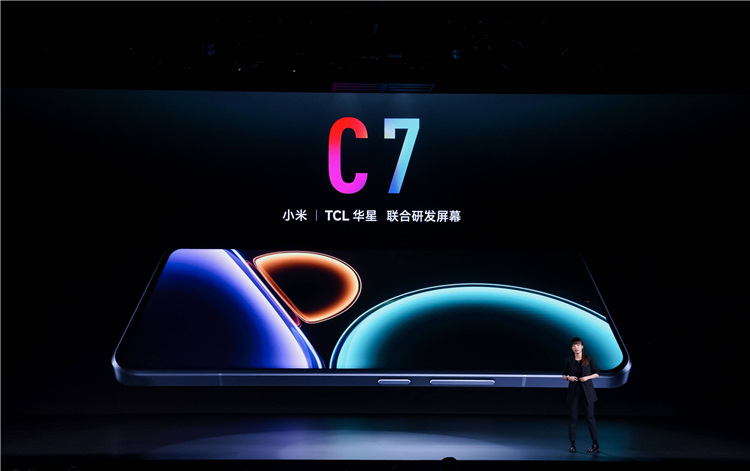 这名字是认真的吗？小米与卢米蓝共建OLED关键材料与器件联合实验室-第3张图片-科技快讯