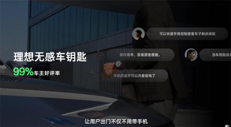 冠军领跑、鼾症追踪的全智能手表是什么样？它就是OPPO Watch X-第5张图片-科技快讯