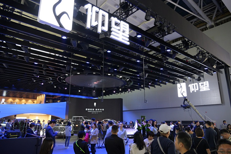 2023广州车展丨超跑平台+易四方概念车  仰望2023放大招！-第1张图片-科技快讯