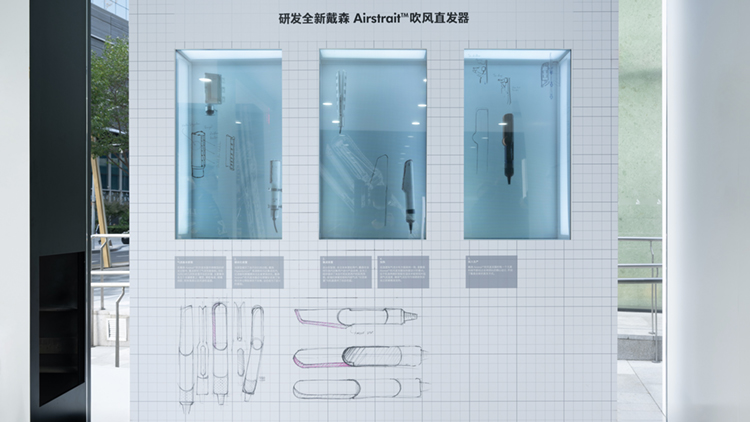 戴森发布Airstrait吹风直发器，吹干+直发颠覆传统直发方式-第3张图片-科技快讯