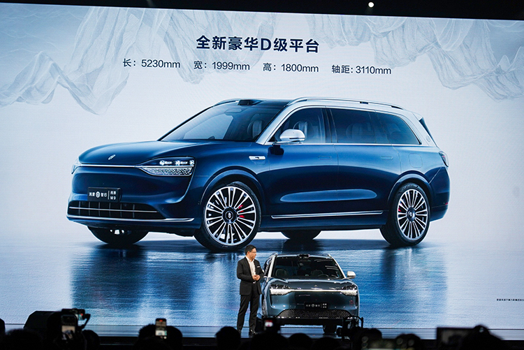 46.98万元起，问界M9正式亮相 安全、智能、体验全面拉满-第6张图片-科技快讯