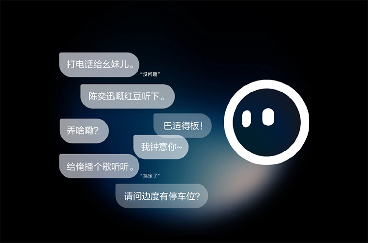 理想汽车推出OTA 4.6更新 说方言也能听懂了-第1张图片-科技快讯