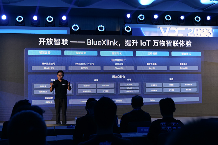 继华为、小米之后，vivo发布自研蓝河操作系统，体验有些不同-第5张图片-科技快讯