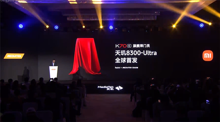卢伟冰站台！Redmi K70E首发天玑8300 Ultra，支持生成式AI同级无对手-第6张图片-科技快讯