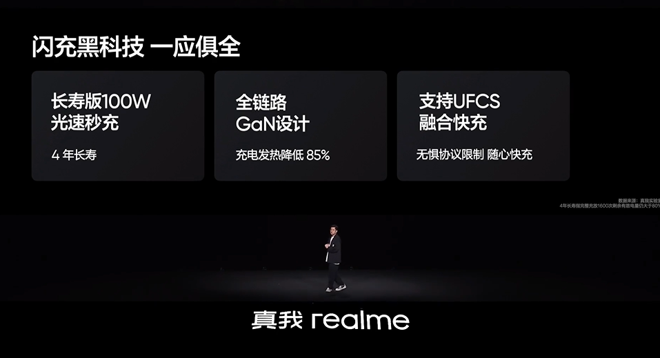 这才叫做性价比！真我GT5 Pro拿主摄当长焦，售价仅3298元起-第14张图片-科技快讯