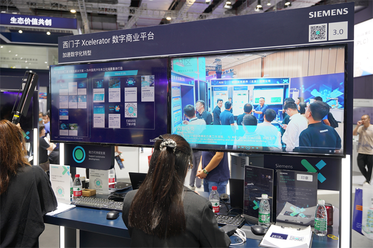 2023工博会丨西门子多元智创"零碳"进行时-第2张图片-科技快讯