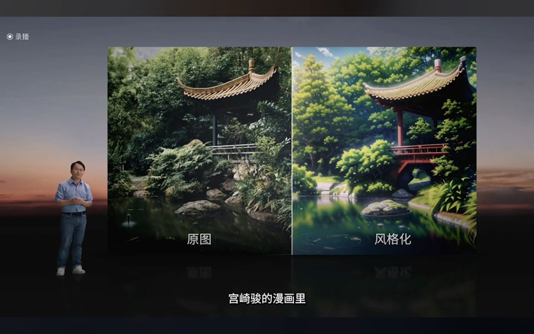 原华为荣耀产品副总裁吴德周发布AR眼镜ARknovv A1：标配智能戒指，2988元起-第10张图片-科技快讯