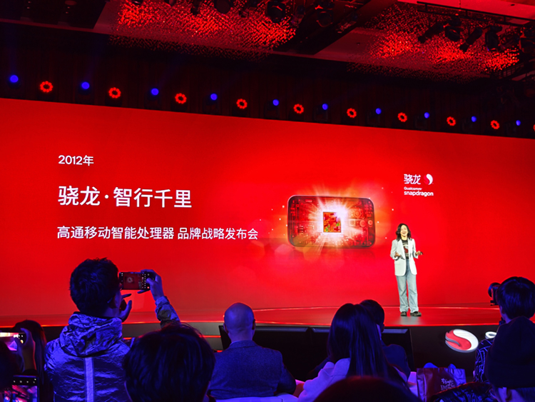 8 Gen2融合8 Gen3！高通骁龙8s Gen3发布，卢伟冰宣布小米首发-第1张图片-科技快讯