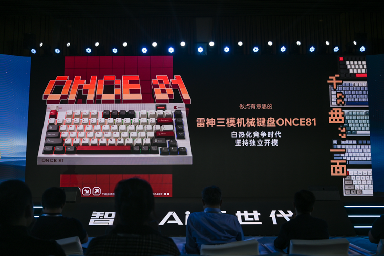 雷神发布多款AIPC新品：aibook15定义增程式AI全能本-第7张图片-科技快讯