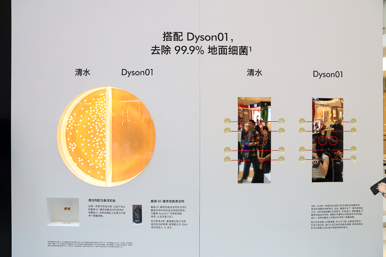 戴森WashG1洗地机发布：固液分离设计，不依赖吸力打造洗地新思路-第6张图片-科技快讯