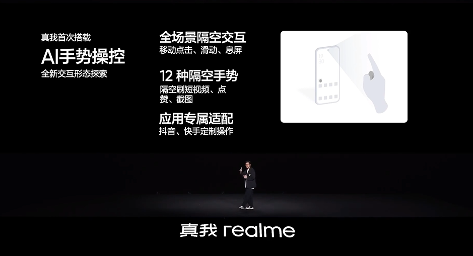 这才叫做性价比！真我GT5 Pro拿主摄当长焦，售价仅3298元起-第16张图片-科技快讯
