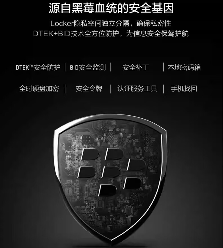 《故乡，别来无恙》时下热播，几度现身的黑莓手机，别来无恙！-第9张图片-科技快讯