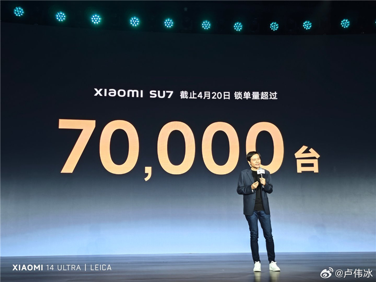 默秒全！雷军：小米SU7锁单量已超7万台，2024年交付目标为10万辆-第1张图片-科技快讯