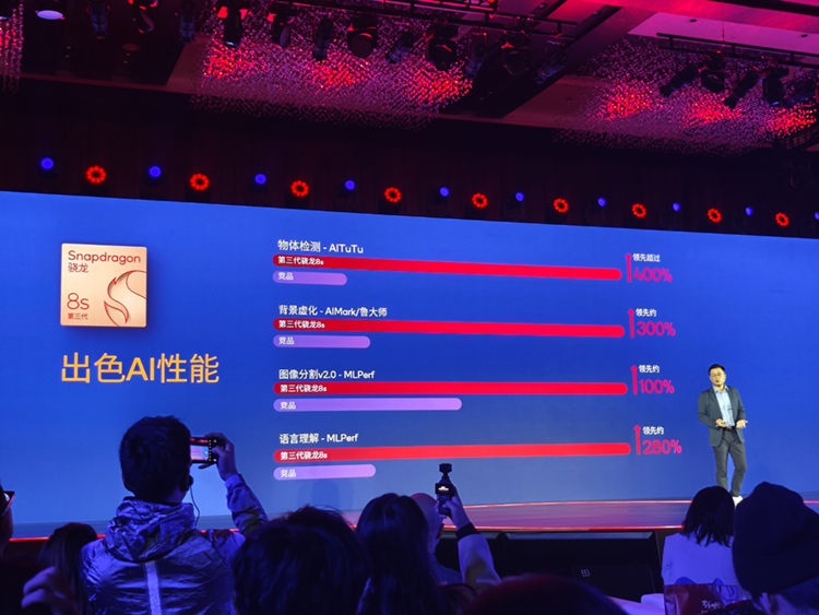 8 Gen2融合8 Gen3！高通骁龙8s Gen3发布，卢伟冰宣布小米首发-第5张图片-科技快讯