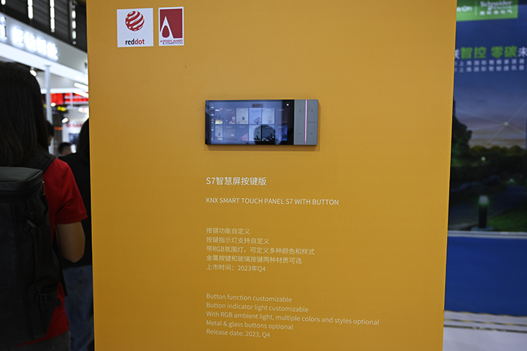 2023SSHT | 随处可见的智慧屏任由你操控 视声智能家居体验便利新生活-第3张图片-科技快讯