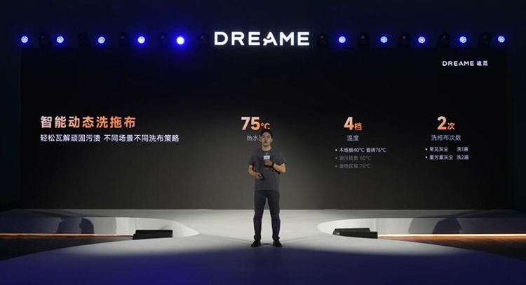 6299元起售，追觅X40 Pro Ultra扫地机让卫生清洁无死角-第8张图片-科技快讯