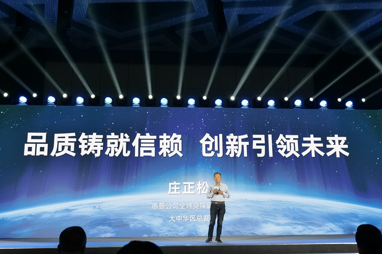 惠普发布4系列43款打印新品，满足不同办公场景需求，继续扎根中国市场   -第2张图片-科技快讯
