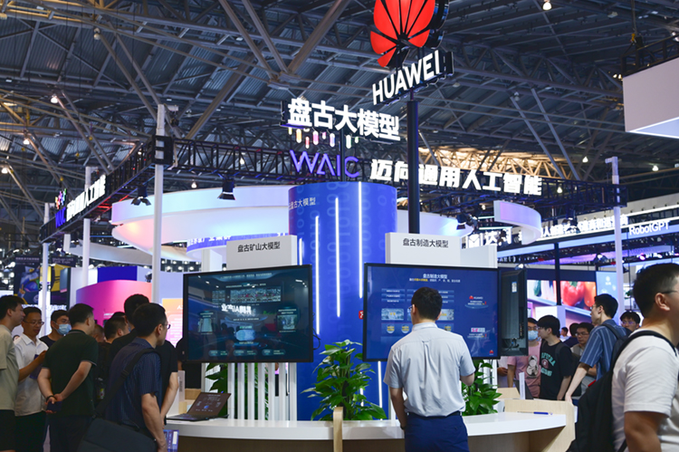 WAIC2023丨下一波人工智能"浪潮"涌向何处？是什么让马斯克如此看重-第14张图片-科技快讯