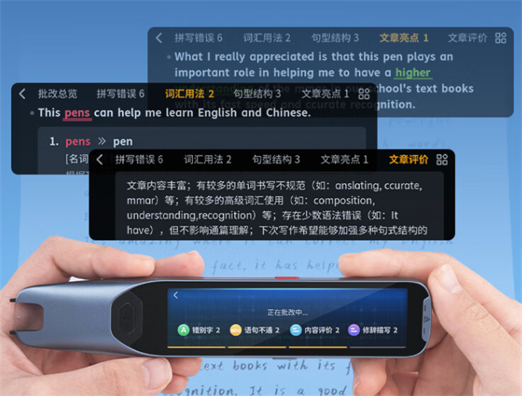 阿尔法蛋AI词典笔T20旗舰版荣获2023年度五星奖：年度优秀产品奖-第2张图片-科技快讯