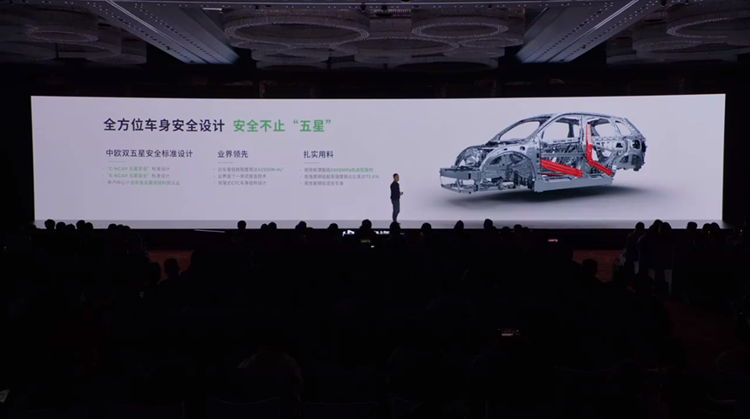 不用脚也能驾驶？全新中型SUV零跑C10开启预售，15.18万起-第2张图片-科技快讯