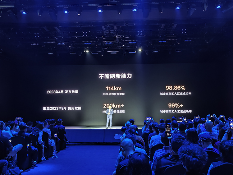 AITO问界全新M7系列正式上市 5亿投入都带来了哪些重磅升级-第3张图片-科技快讯