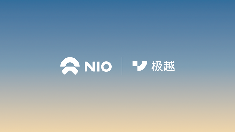 极越&amp;蔚来"互通"？双方达成充电站合作协议-第2张图片-科技快讯