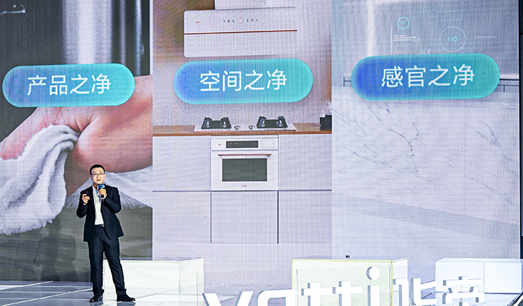 华帝净白系列厨电闪亮登场：清新空气和洁净环境让烹饪渐入佳境-第8张图片-科技快讯