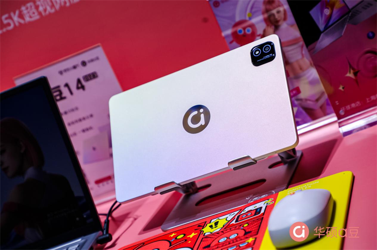 ChinaJoy 2023丨华硕a豆登陆CJ，看a豆如何智慧互联生活空间-第2张图片-科技快讯