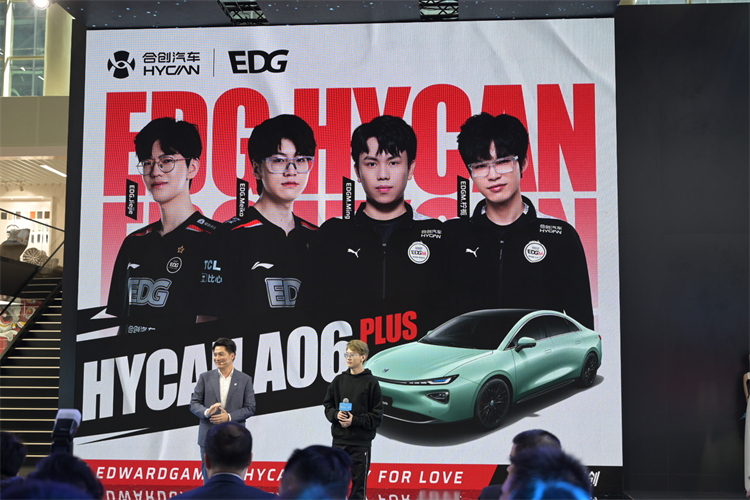 2023广州车展丨广汽合创A06 PLUS正式上市，售价13.98万元-第2张图片-科技快讯