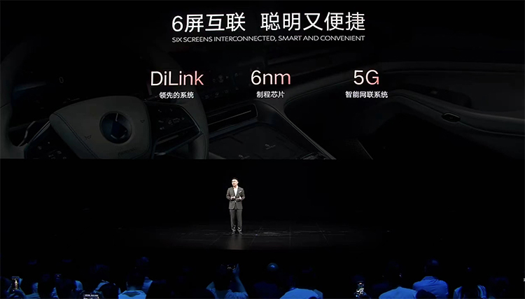 全系豪华升级，全新腾势N7正式上市，起售价23.98万元-第3张图片-科技快讯