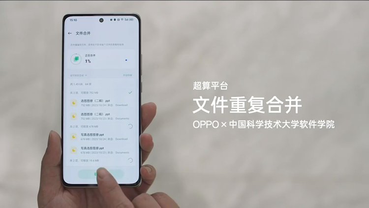 OPPO Reno11系列发布，主打颜值影像，打造"超级标准版"-第9张图片-科技快讯