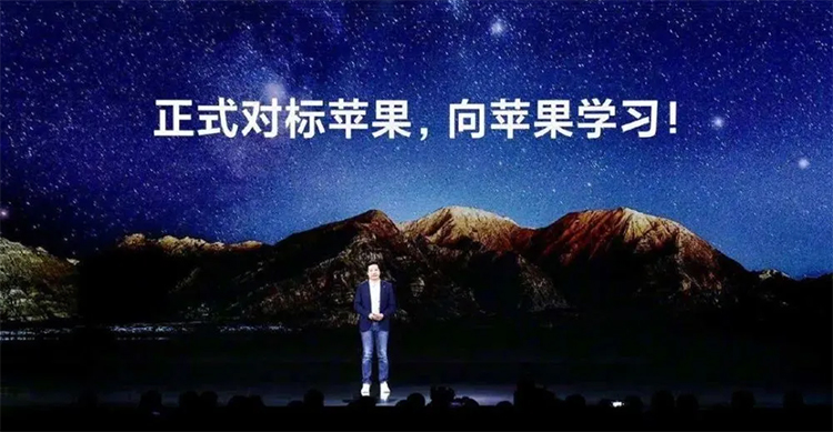 深夜连发三文，要求智己道歉，小米这次是真怒了-第6张图片-科技快讯