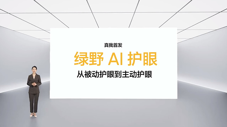 真我GT Neo6 SE曝光，屏幕峰值亮度6000尼特，搭载骁龙7+Gen 3-第3张图片-科技快讯