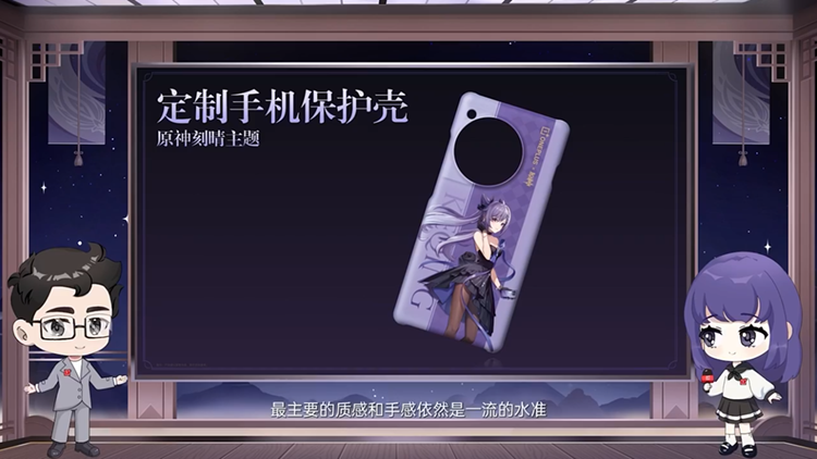 浓度拉满！一加发布原神刻晴定制机，从内到外全面"刻晴化"-第8张图片-科技快讯