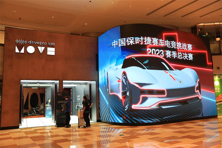 ALIENWARE外星人助力保时捷电竞挑战赛"境界全开"，纵享专业游戏体验-第1张图片-科技快讯