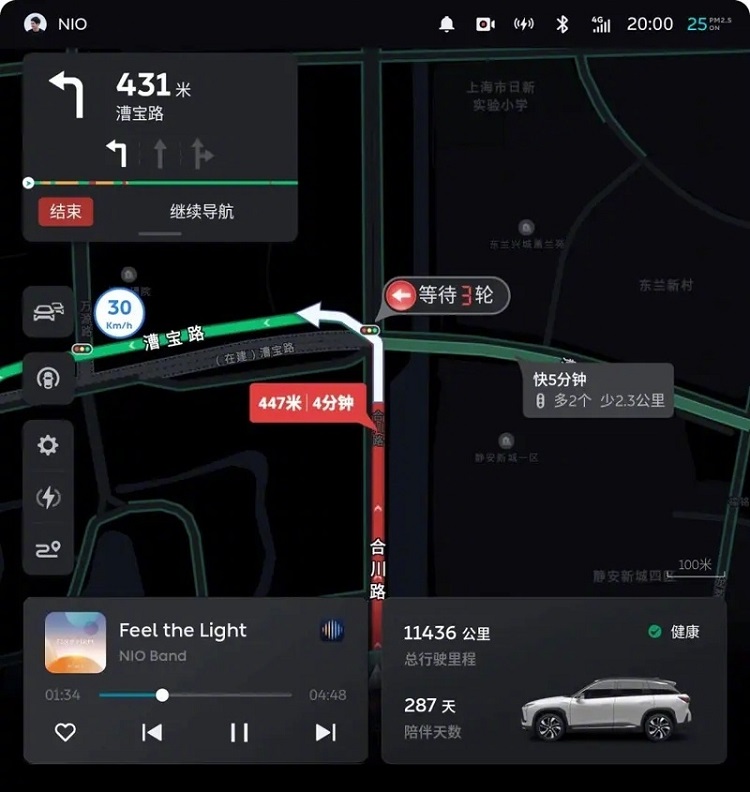 可查看红绿灯读秒、轮次！蔚来Alder 1.2.5/Aspen 3.4.5版本更新-第1张图片-科技快讯