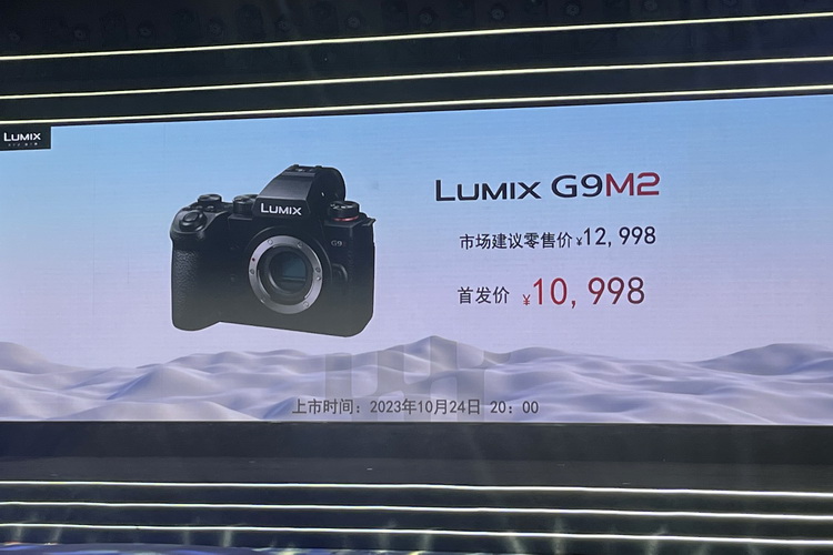 松下G9M2国行首发价只要10988元 还有彩蛋黑金版S5M2-第9张图片-科技快讯