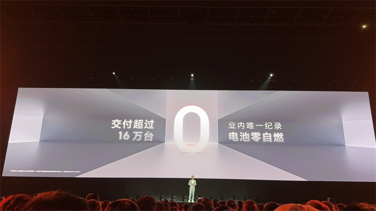 地表最强还能"超进化"，零百加速2.02秒！极氪001FR上市-第12张图片-科技快讯