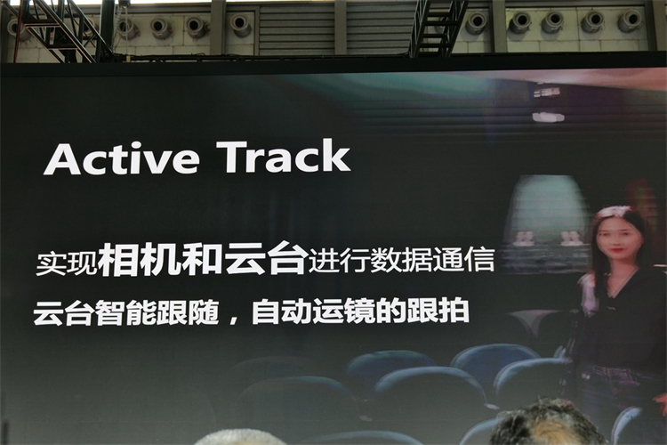 202 *** &amp;I丨强强联合，松下与大疆携创新拍摄方案登场-第7张图片-科技快讯