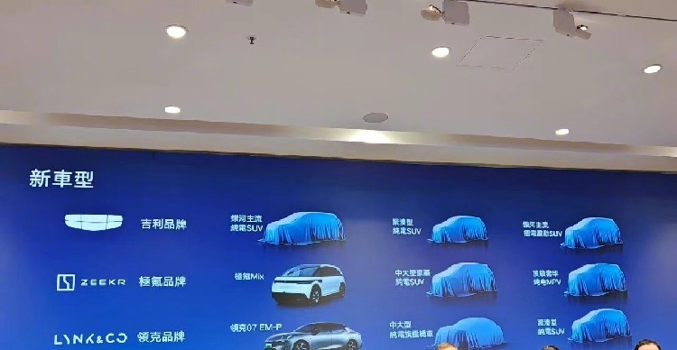酷似保时捷Panamera，领克E371谍照曝光-第4张图片-科技快讯