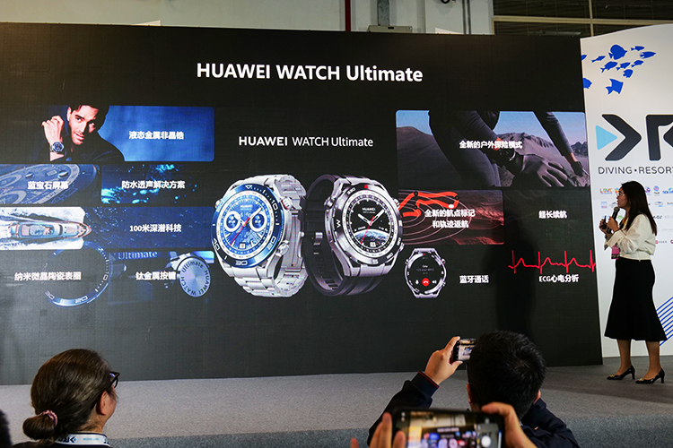 华为WATCH Ultimate亮相上海国际潜水展，获专业人士高度认可   -第3张图片-科技快讯