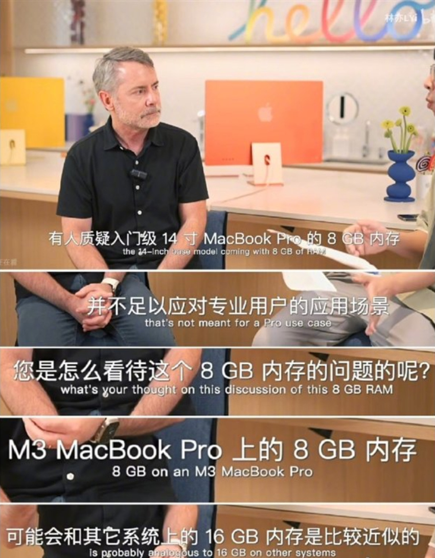 回应Mac黄金内存引发更大质疑？ 苹果高管称其8GB内存相当于其它系统16GB -第3张图片-科技快讯