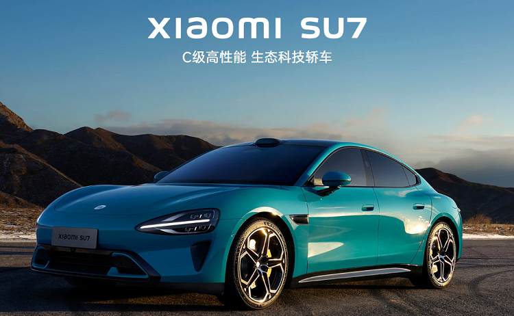 小米SU7发布日期将官宣，库存充足？发布当天就可以直接下定-第1张图片-科技快讯