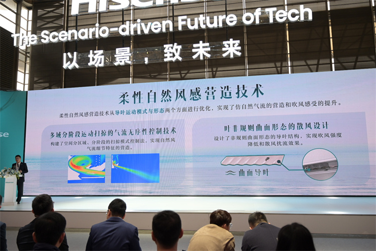 还在用传统空调的醒一醒，海信新风空调在AWE把"好空气"玩明白了！-第2张图片-科技快讯
