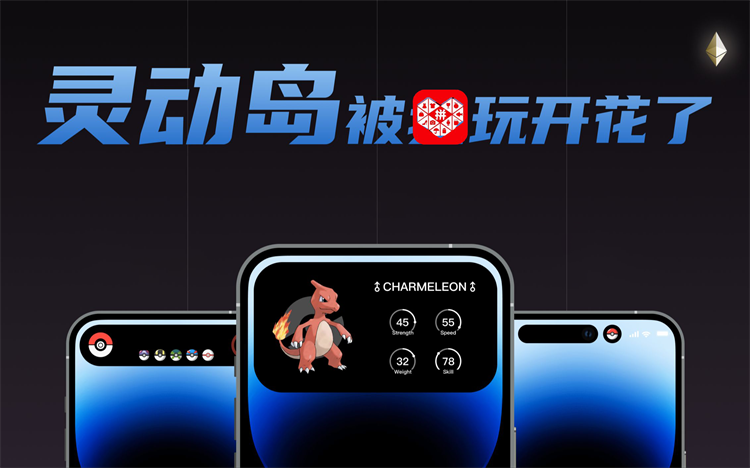 PDD再造"神迹"！苹果灵动岛上弹广告，库克也拿它没办法？-第2张图片-科技快讯