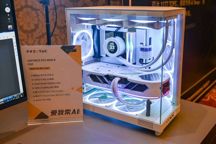 索泰举办AIGC探索峰会：利用AI让创作事半功倍-第5张图片-科技快讯