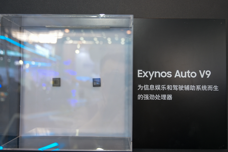 三星携车载半导体新品亮相北京车展：让智能驾驶更上一层楼-第4张图片-科技快讯