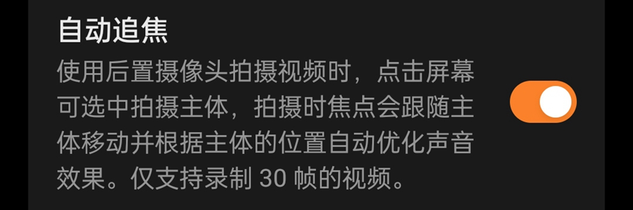 狂拍1500张「霉霉」照，让我找到了手机拍摄演唱会的【成片】奥秘-第26张图片-科技快讯