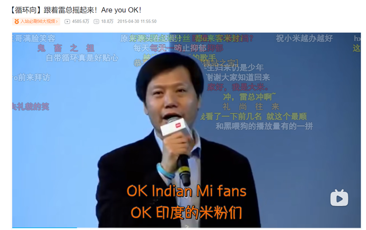 雷军断层之一，马云也上榜，《歌手2024》摇人榜摇来了一众行业大佬-第3张图片-科技快讯