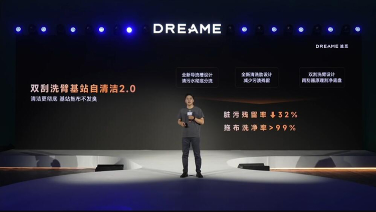 6299元起售，追觅X40 Pro Ultra扫地机让卫生清洁无死角-第9张图片-科技快讯